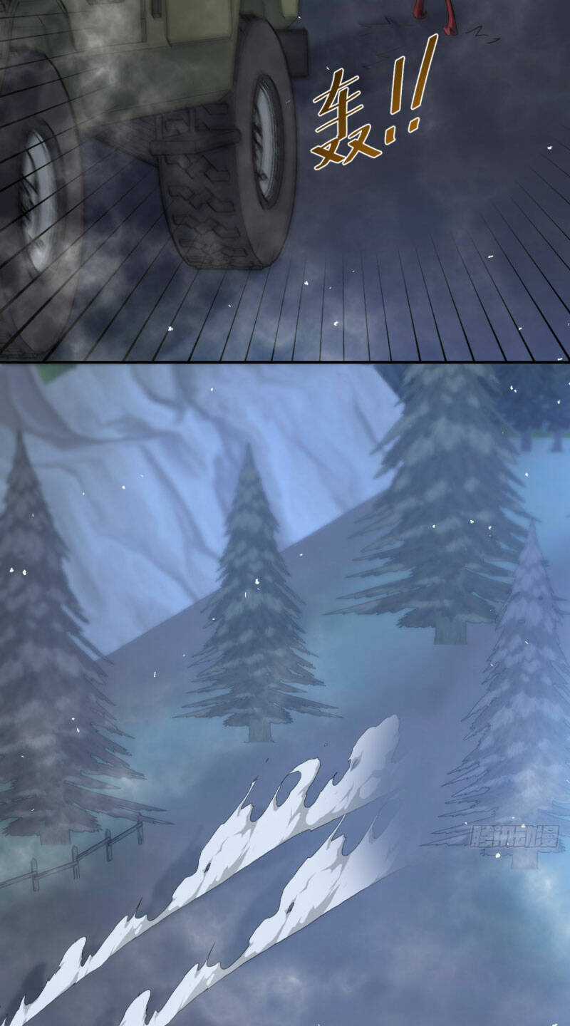 Cựu Nhật Ngự Long - Chapter 13 - Trang 39