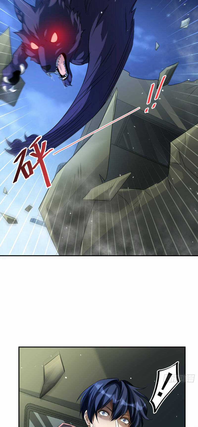 Cựu Nhật Ngự Long - Chapter 17 - Trang 29