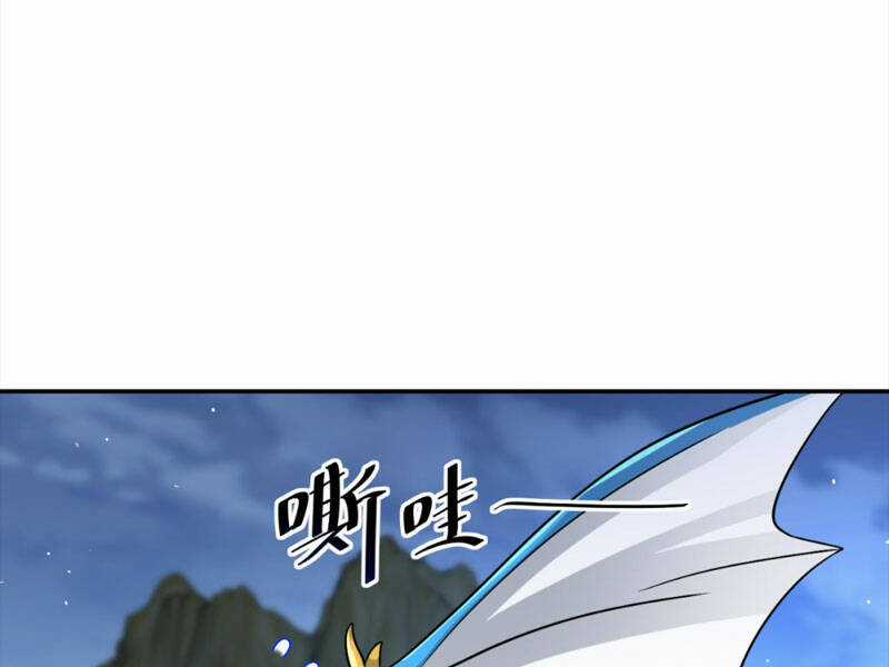 Cựu Nhật Ngự Long - Chapter 18 - Trang 41