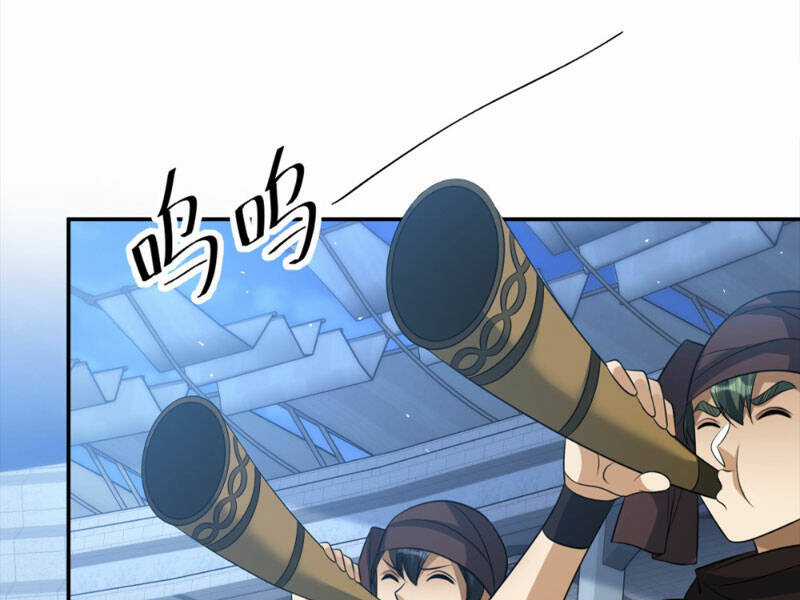 Cựu Nhật Ngự Long - Chapter 23 - Trang 64