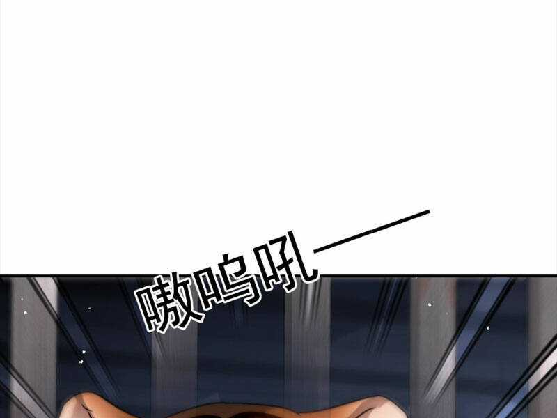 Cựu Nhật Ngự Long - Chapter 23 - Trang 74