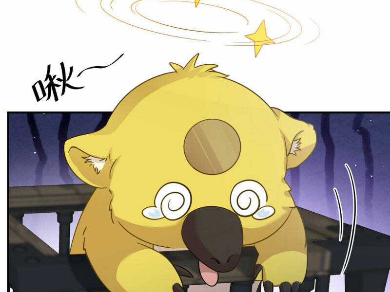 Cựu Nhật Ngự Long - Chapter 23 - Trang 94