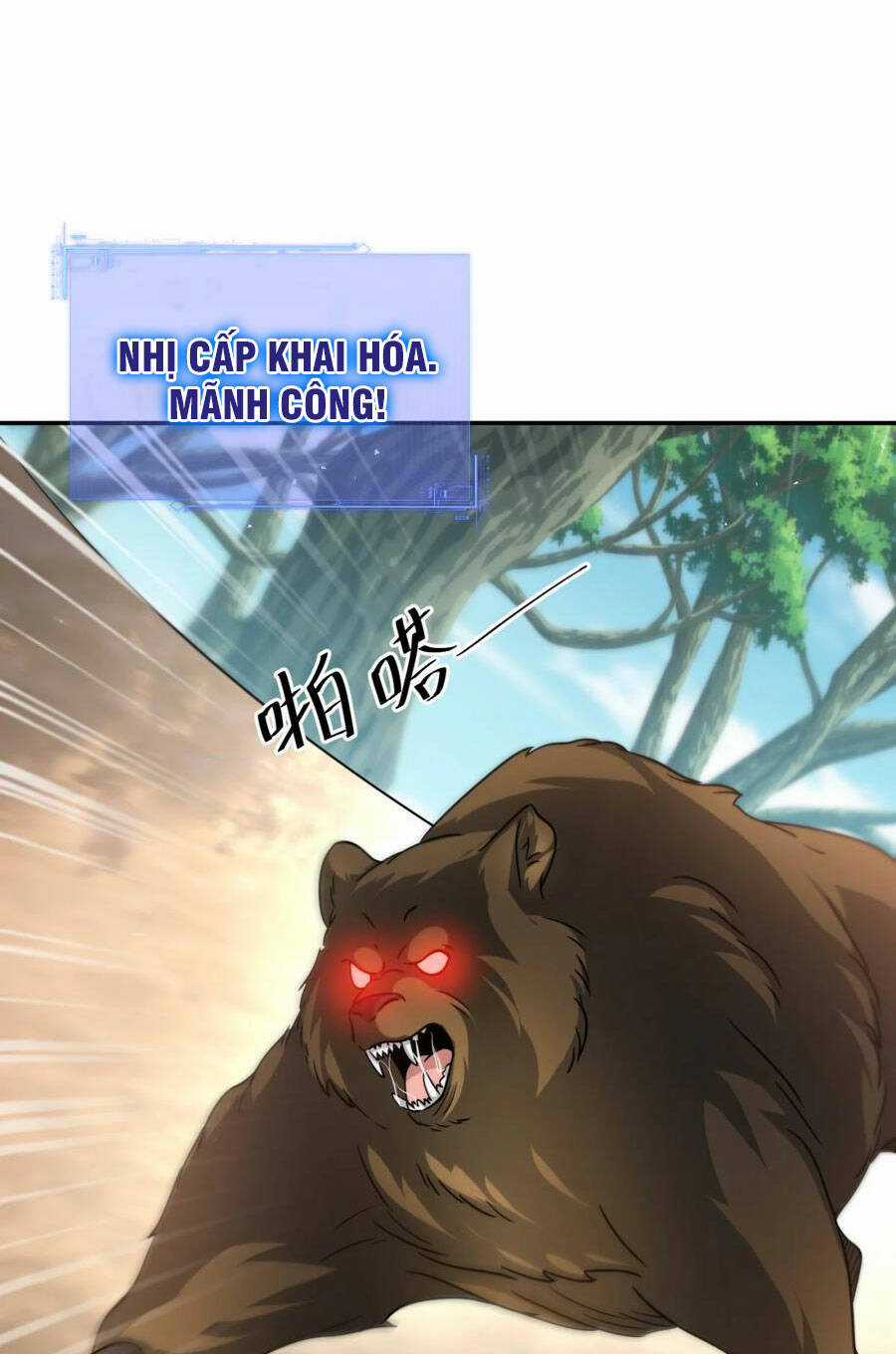 Cựu Nhật Ngự Long - Chapter 31 - Trang 11