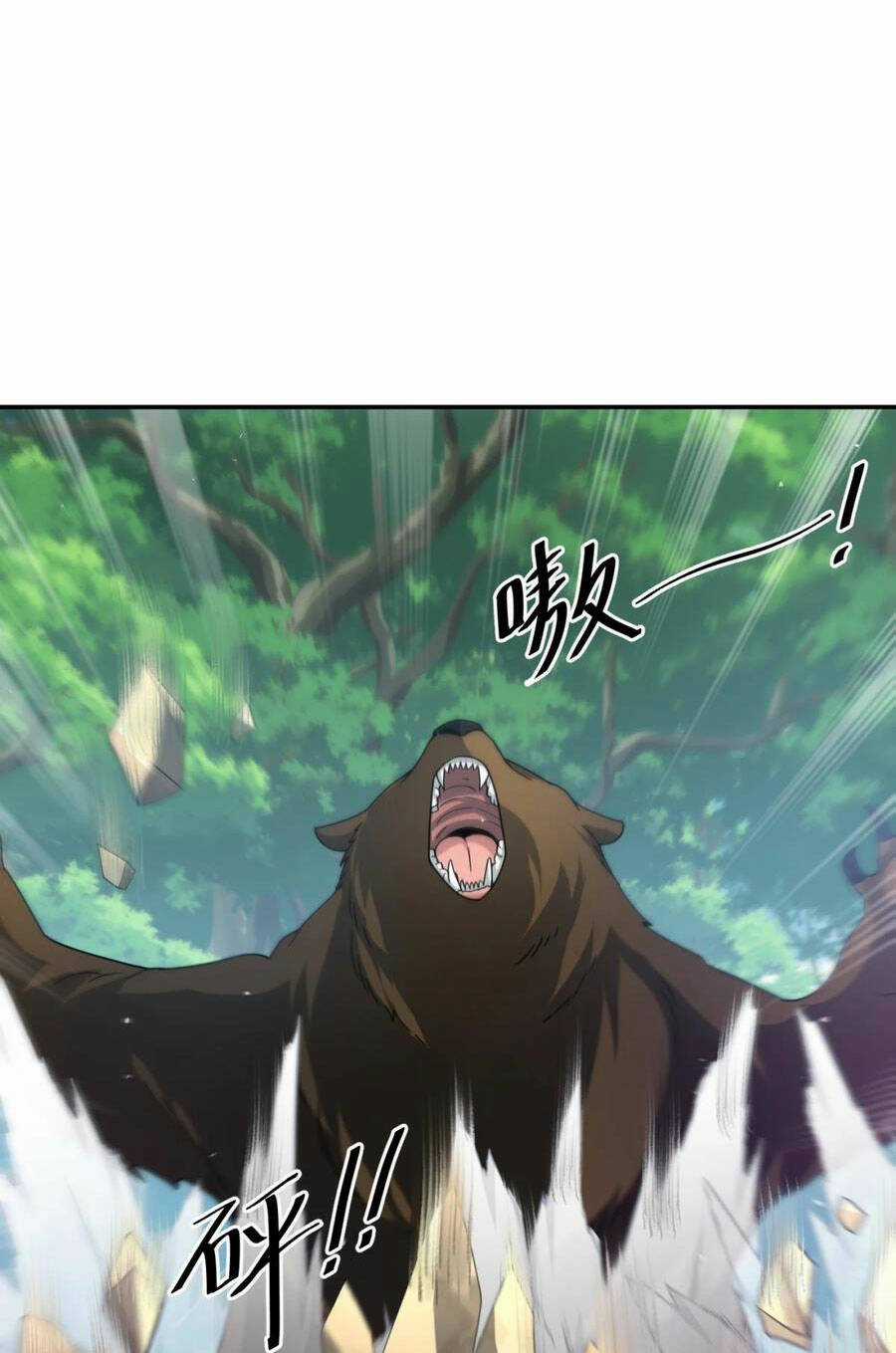 Cựu Nhật Ngự Long - Chapter 31 - Trang 16