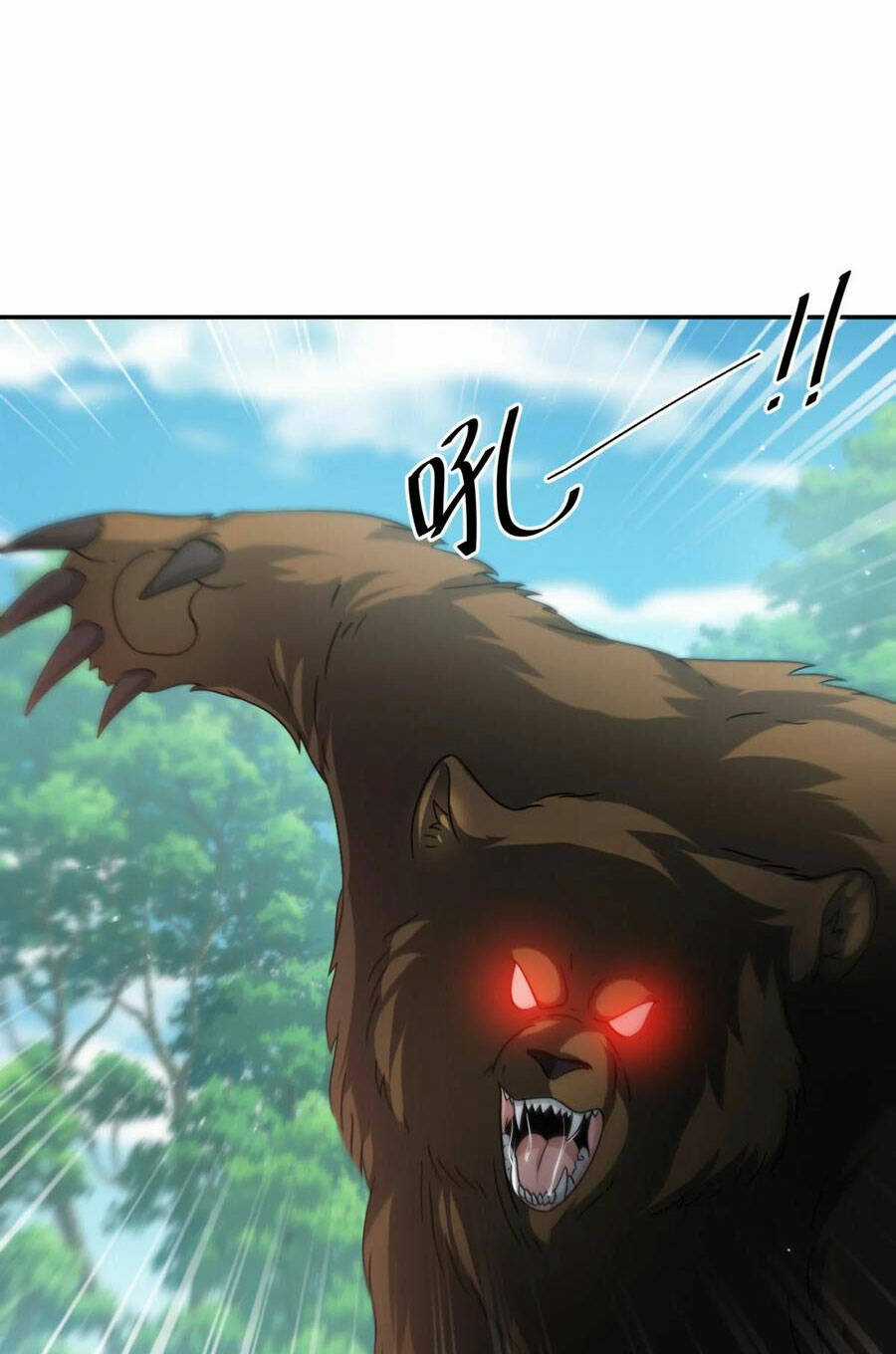 Cựu Nhật Ngự Long - Chapter 31 - Trang 5