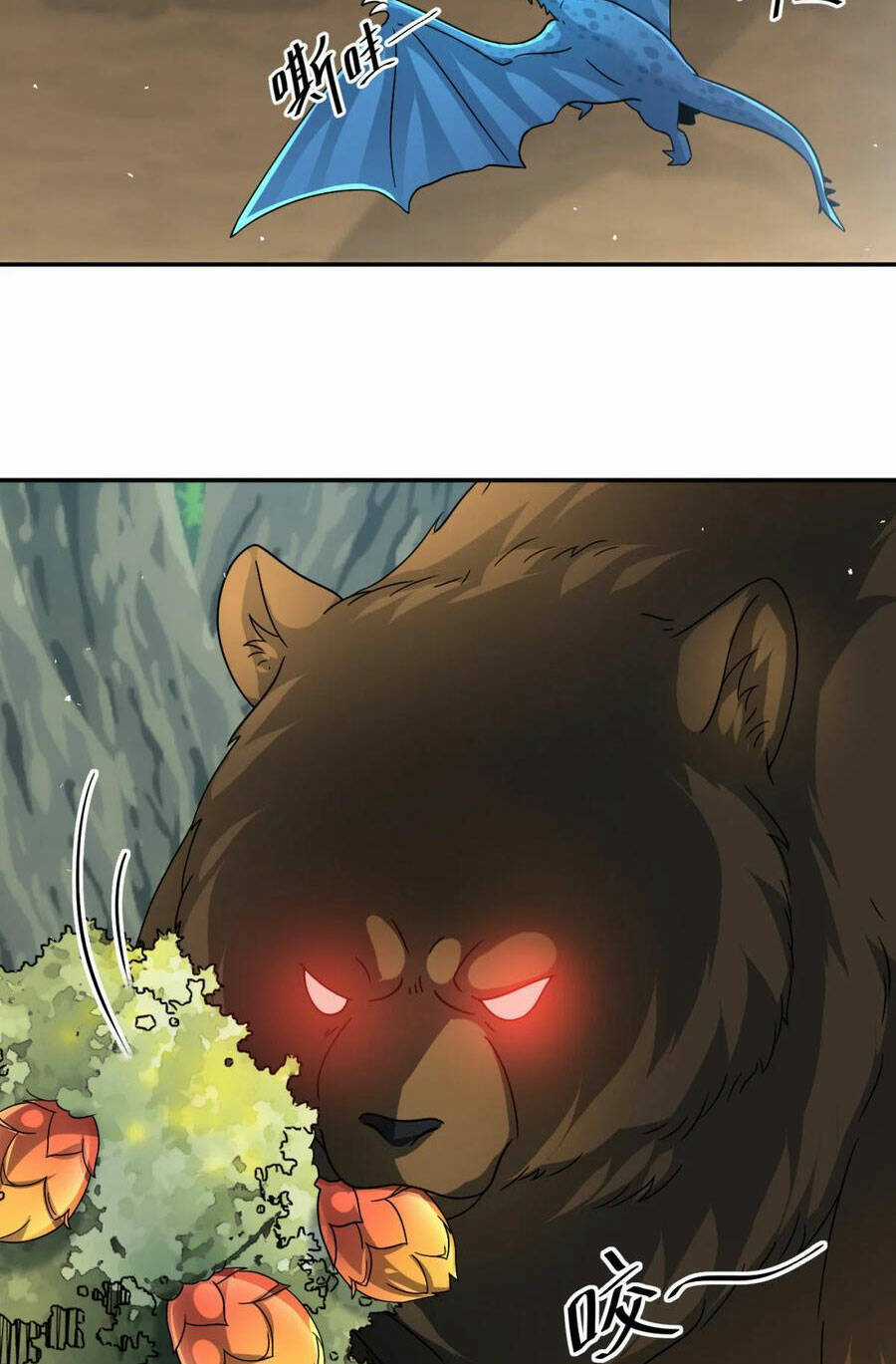 Cựu Nhật Ngự Long - Chapter 31 - Trang 47