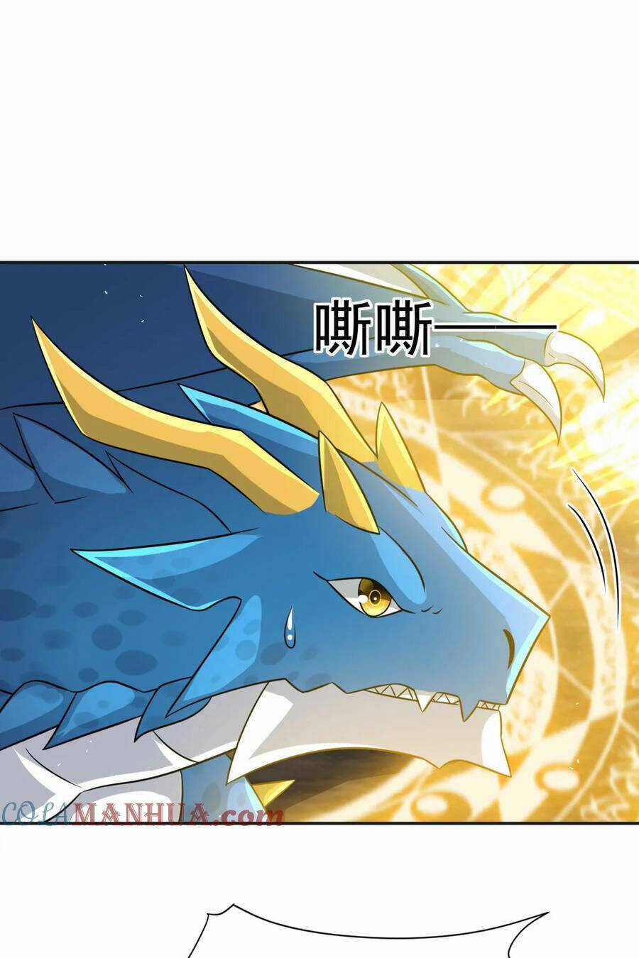 Cựu Nhật Ngự Long - Chapter 32 - Trang 14