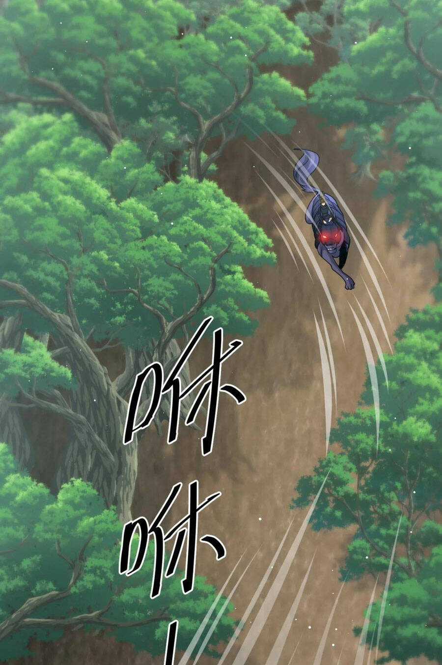 Cựu Nhật Ngự Long - Chapter 33 - Trang 11