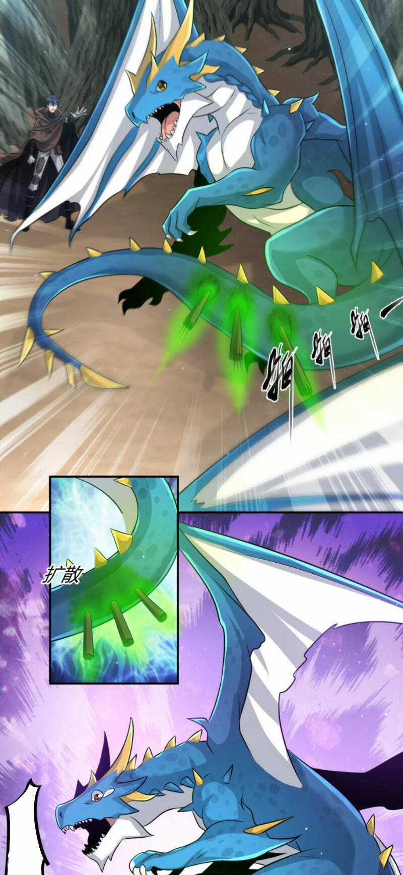 Cựu Nhật Ngự Long - Chapter 36 - Trang 21