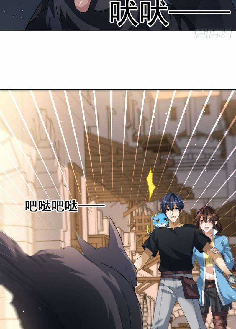 Cựu Nhật Ngự Long - Chapter 7 - Trang 16