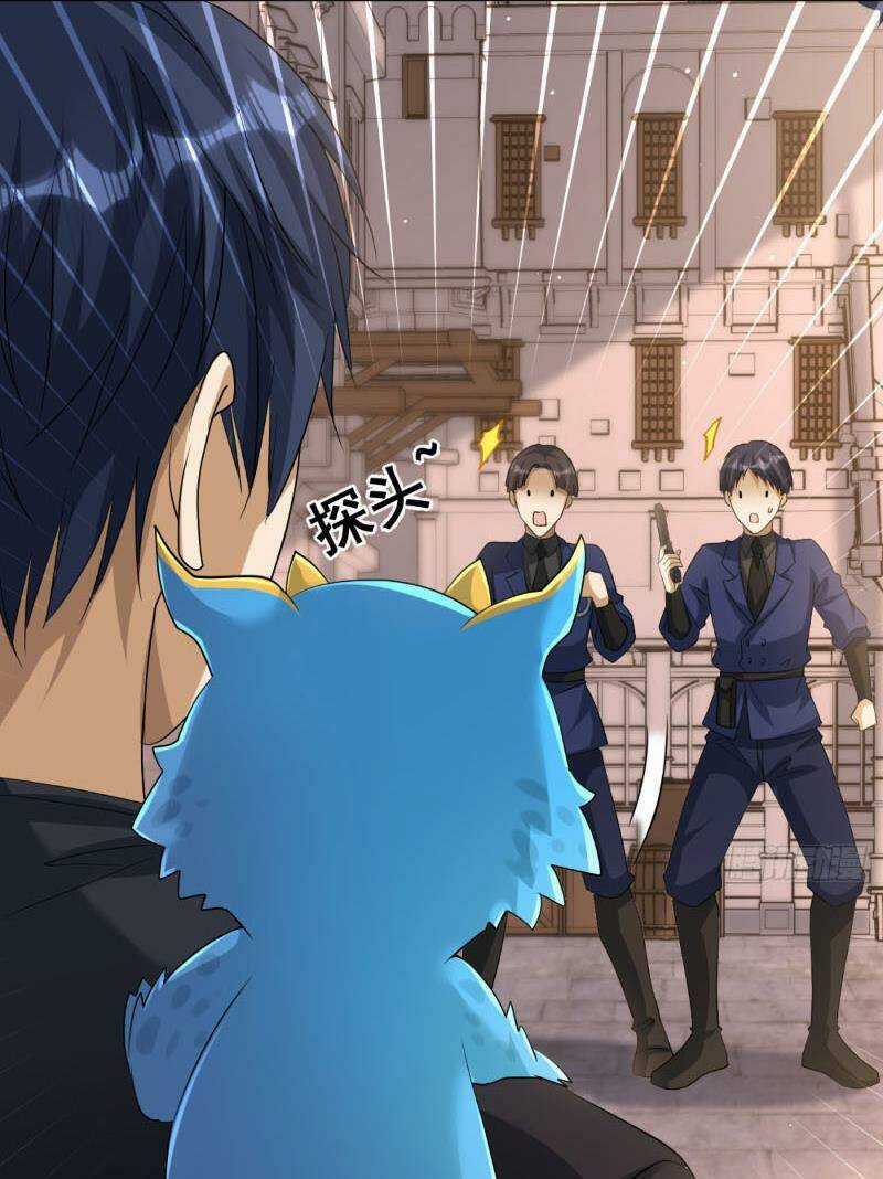 Cựu Nhật Ngự Long - Chapter 8 - Trang 6