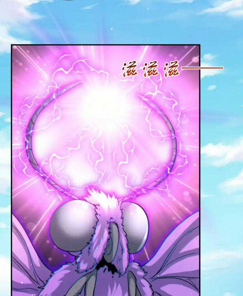 Cựu Nhật Ngự Long - Chapter 94 - Trang 4