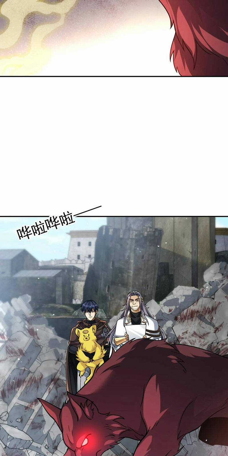 Cựu Nhật Ngự Long - Chapter 97 - Trang 24