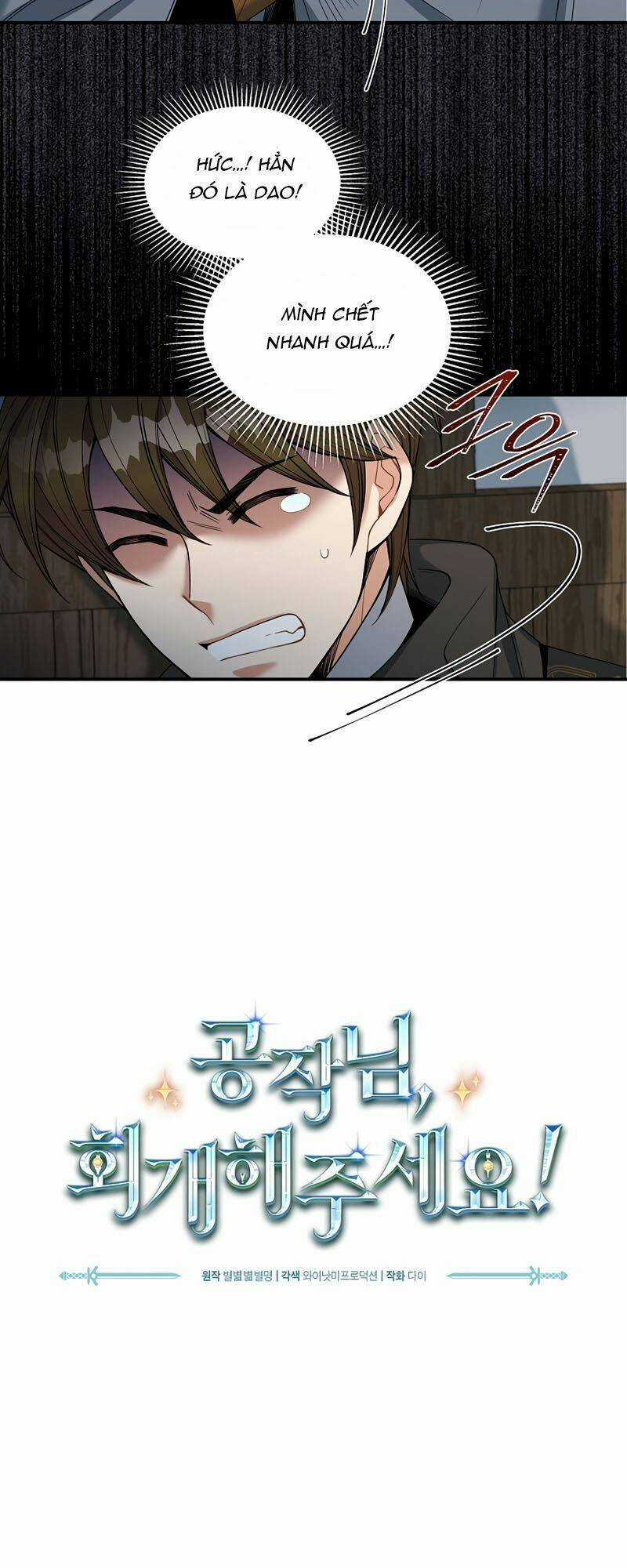 Cứu Rỗi Cuộc Đời Công Tước - Chapter 13 - Trang 9