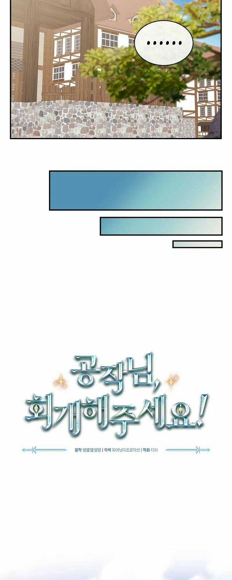 Cứu Rỗi Cuộc Đời Công Tước - Chapter 31 - Trang 10