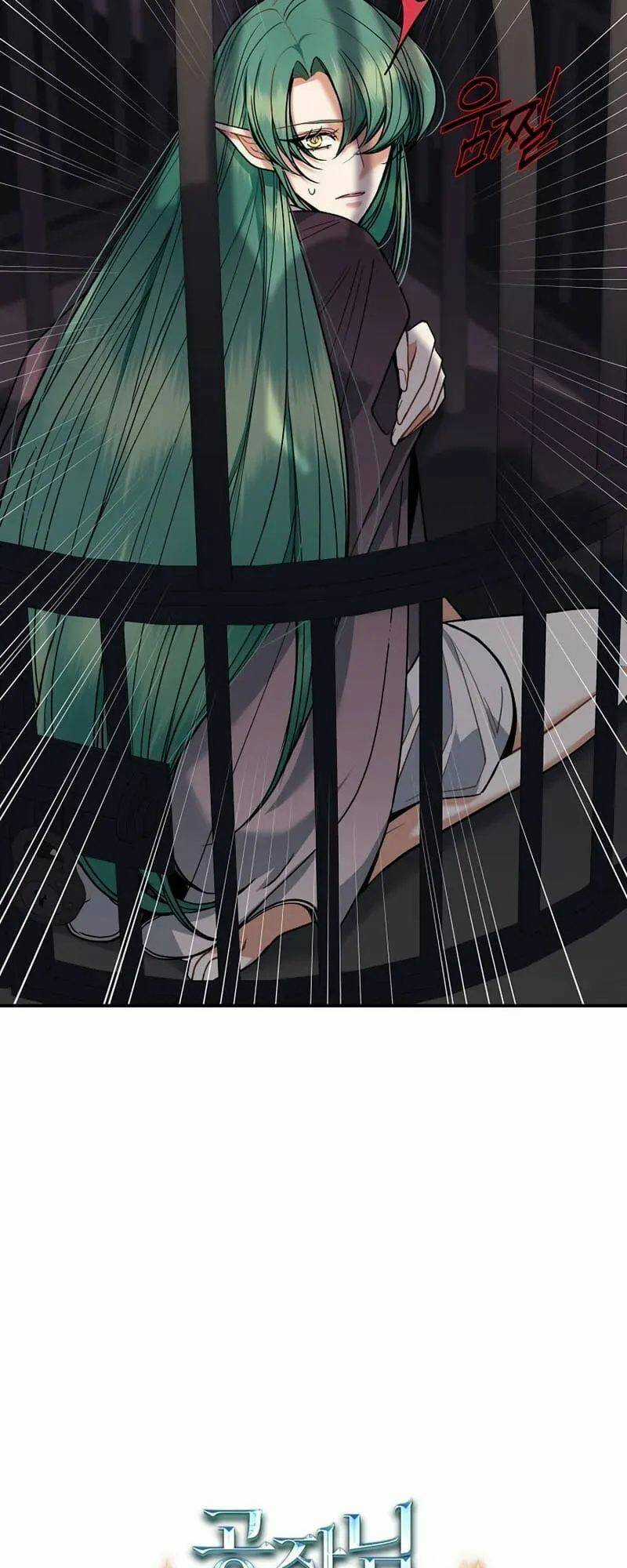 Cứu Rỗi Cuộc Đời Công Tước - Chapter 33 - Trang 5