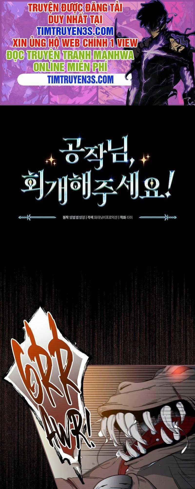 Cứu Rỗi Cuộc Đời Công Tước - Chapter 4 - Trang 1