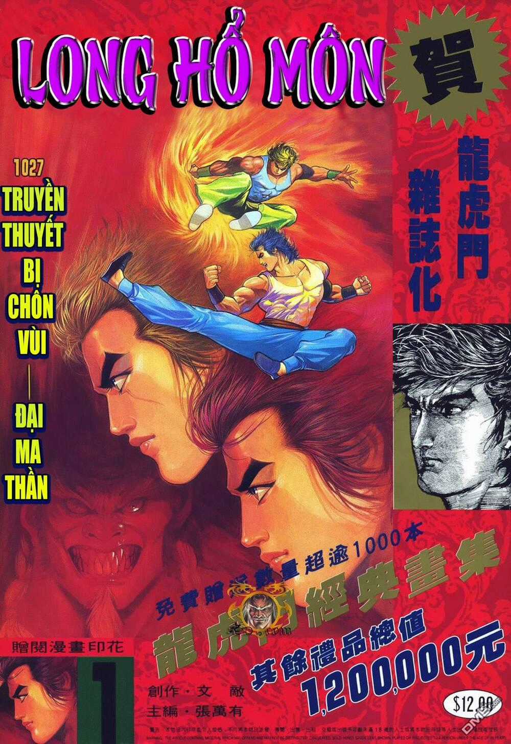 Cựu Tác Long Hổ Môn - Chapter 1027 - Trang 1