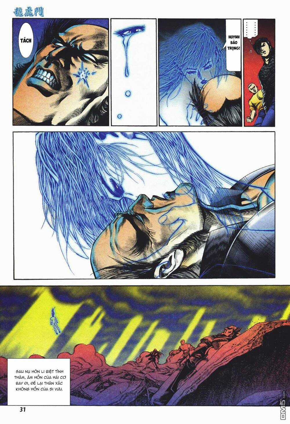 Cựu Tác Long Hổ Môn - Chapter 1027 - Trang 31