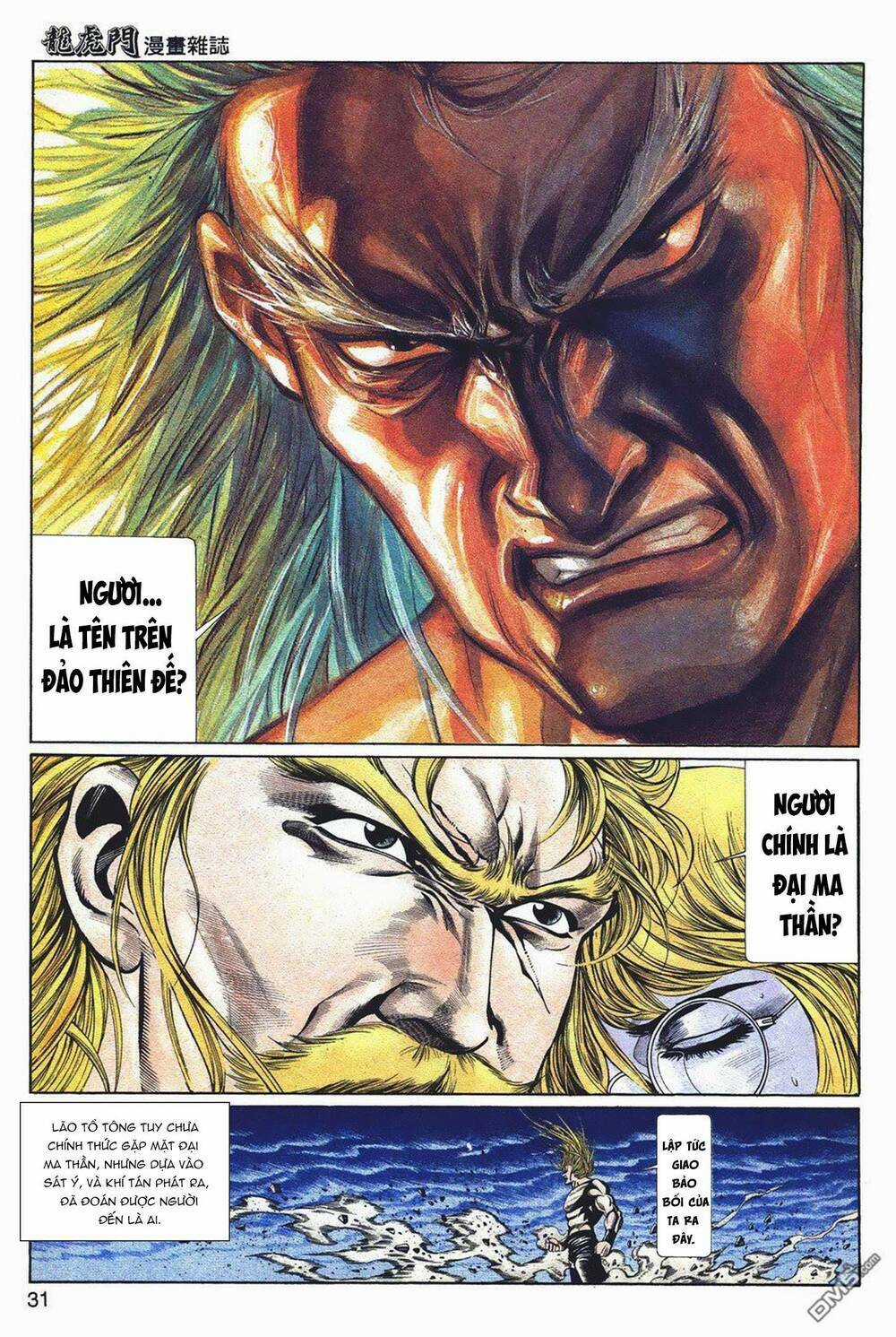 Cựu Tác Long Hổ Môn - Chapter 1046 - Trang 30