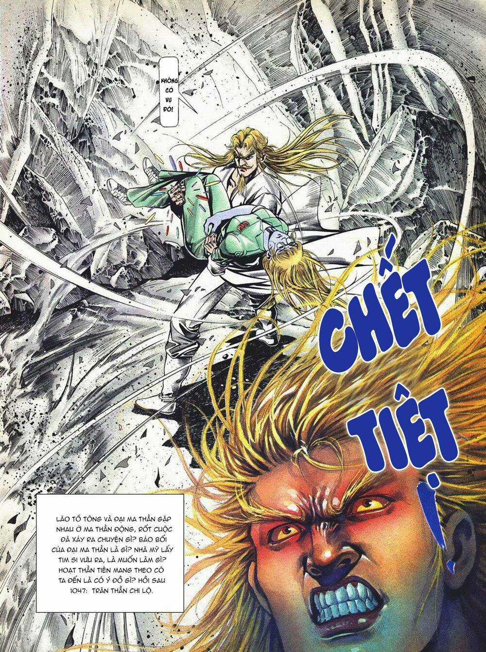 Cựu Tác Long Hổ Môn - Chapter 1046 - Trang 31