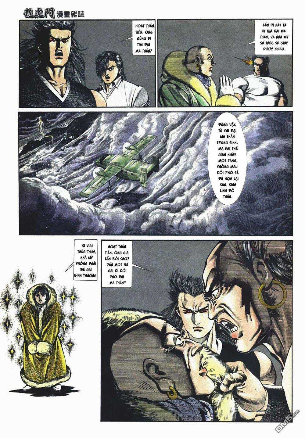 Cựu Tác Long Hổ Môn - Chapter 1046 - Trang 8