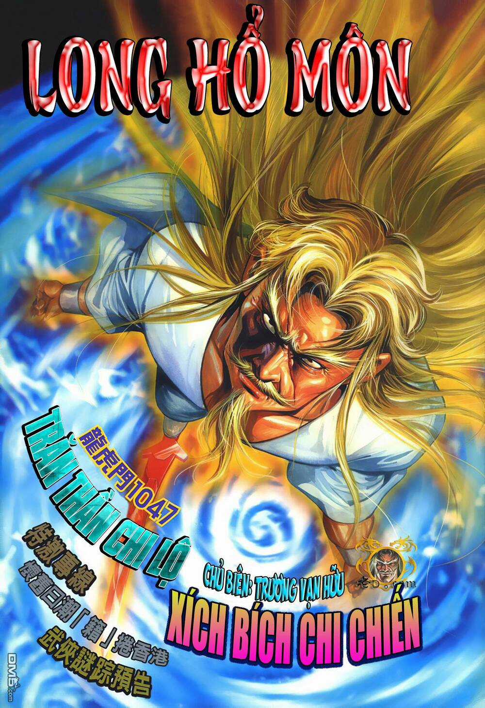 Cựu Tác Long Hổ Môn - Chapter 1047 - Trang 1