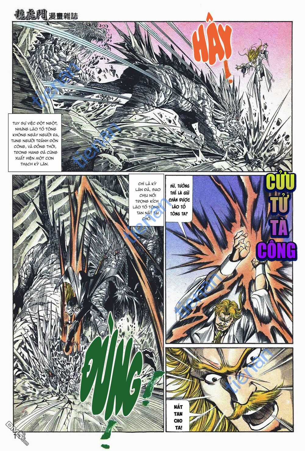 Cựu Tác Long Hổ Môn - Chapter 1047 - Trang 11