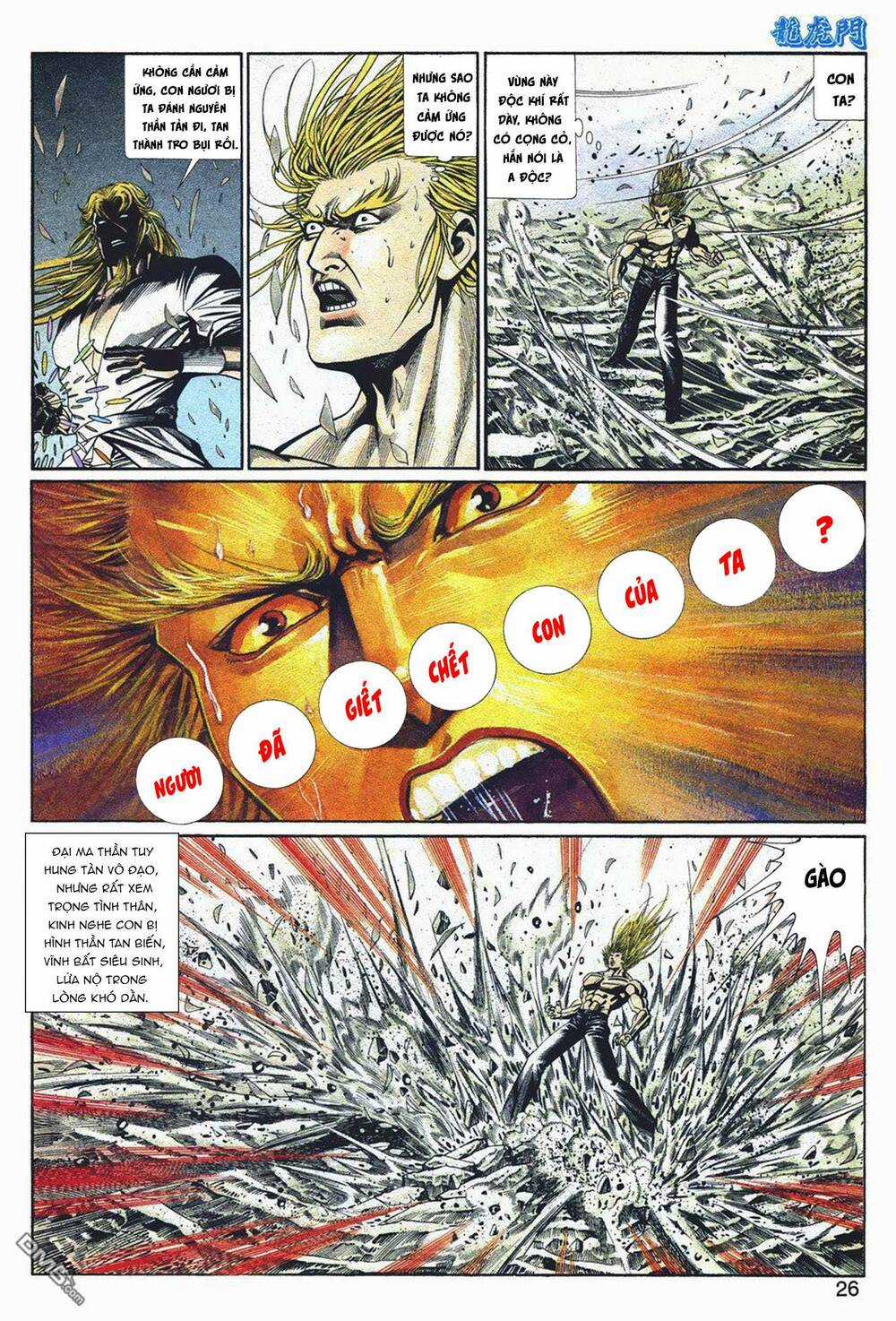 Cựu Tác Long Hổ Môn - Chapter 1047 - Trang 26