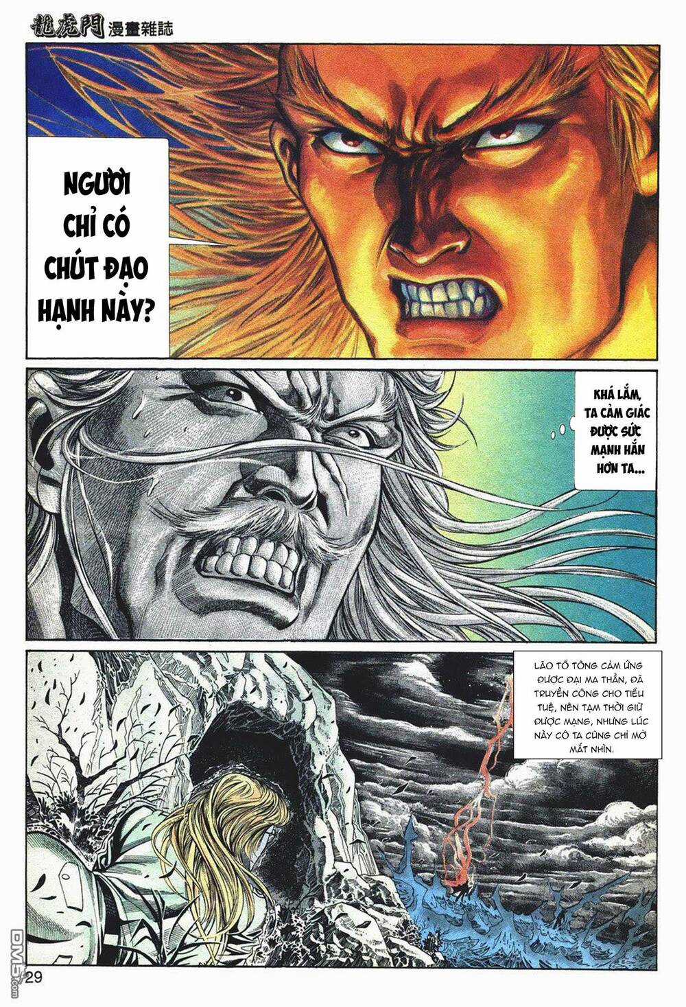 Cựu Tác Long Hổ Môn - Chapter 1047 - Trang 29