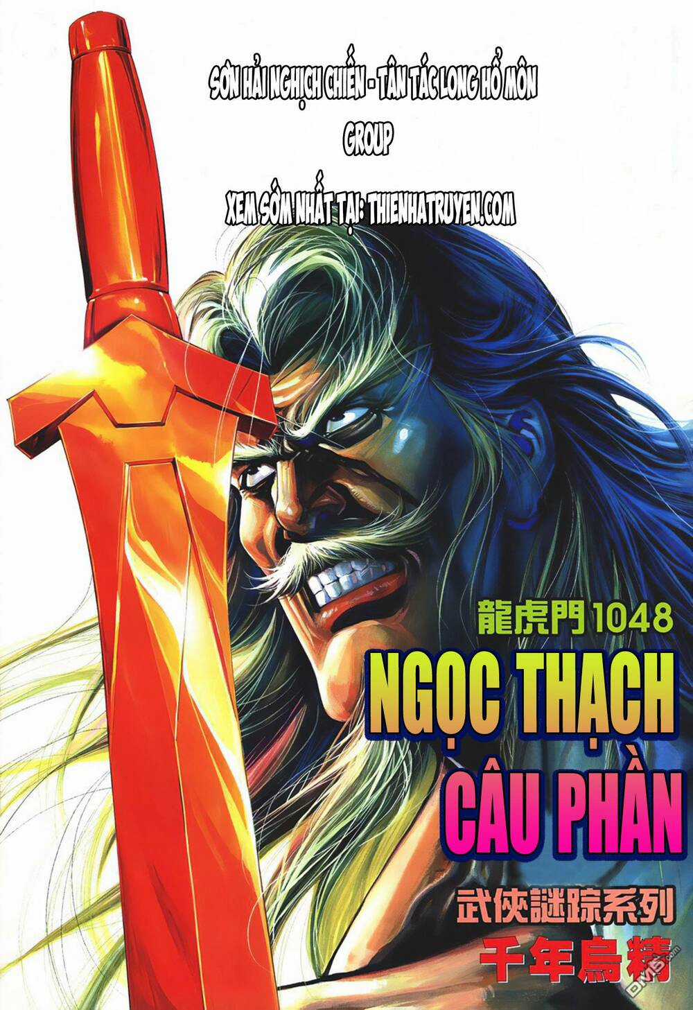 Cựu Tác Long Hổ Môn - Chapter 1048 - Trang 1