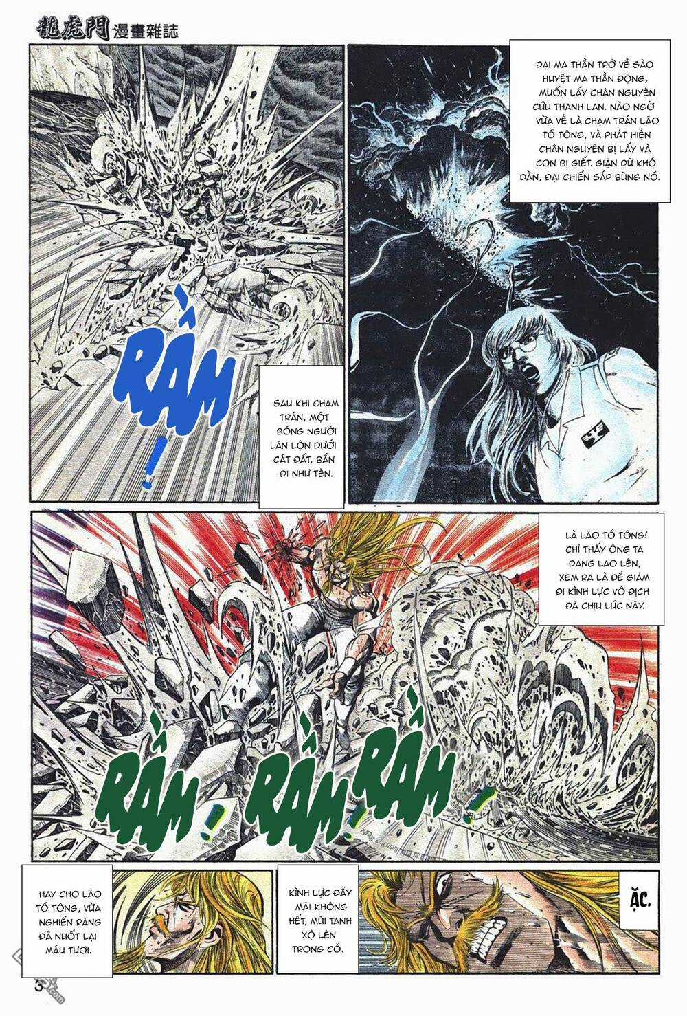 Cựu Tác Long Hổ Môn - Chapter 1048 - Trang 2