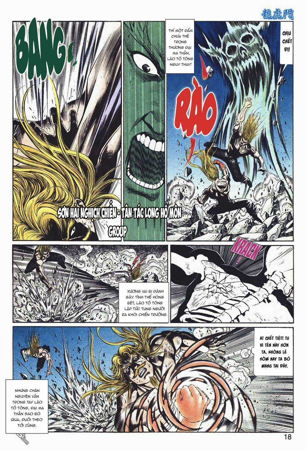 Cựu Tác Long Hổ Môn - Chapter 1048 - Trang 17
