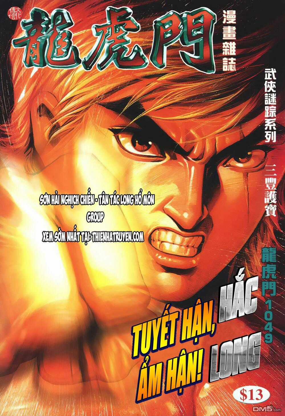 Cựu Tác Long Hổ Môn - Chapter 1049 - Trang 1