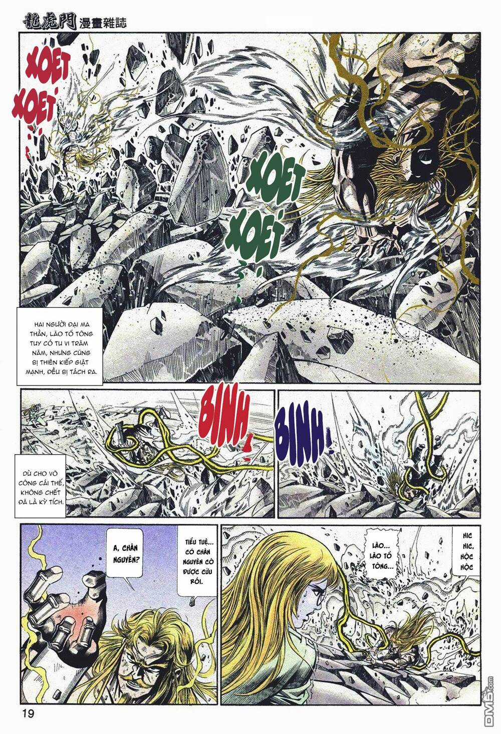 Cựu Tác Long Hổ Môn - Chapter 1049 - Trang 18