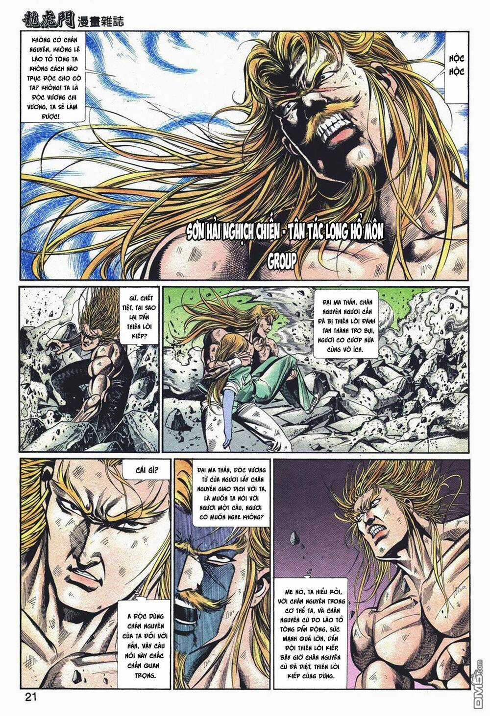 Cựu Tác Long Hổ Môn - Chapter 1049 - Trang 20