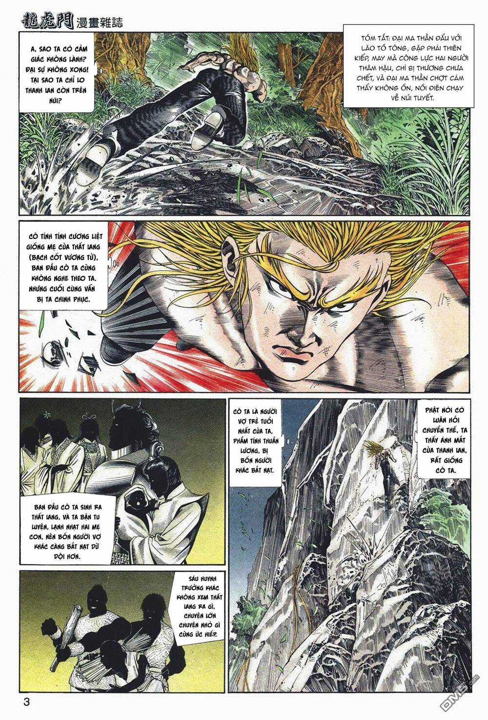 Cựu Tác Long Hổ Môn - Chapter 1050 - Trang 3