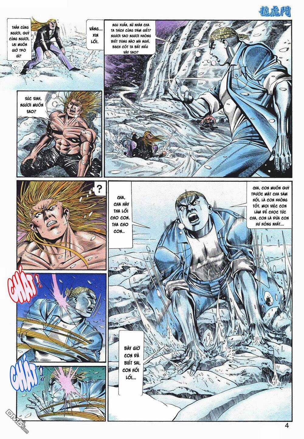 Cựu Tác Long Hổ Môn - Chapter 1052 - Trang 4