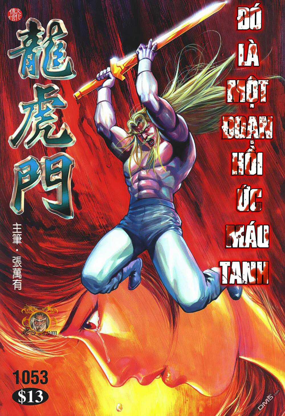 Cựu Tác Long Hổ Môn - Chapter 1053 - Trang 1