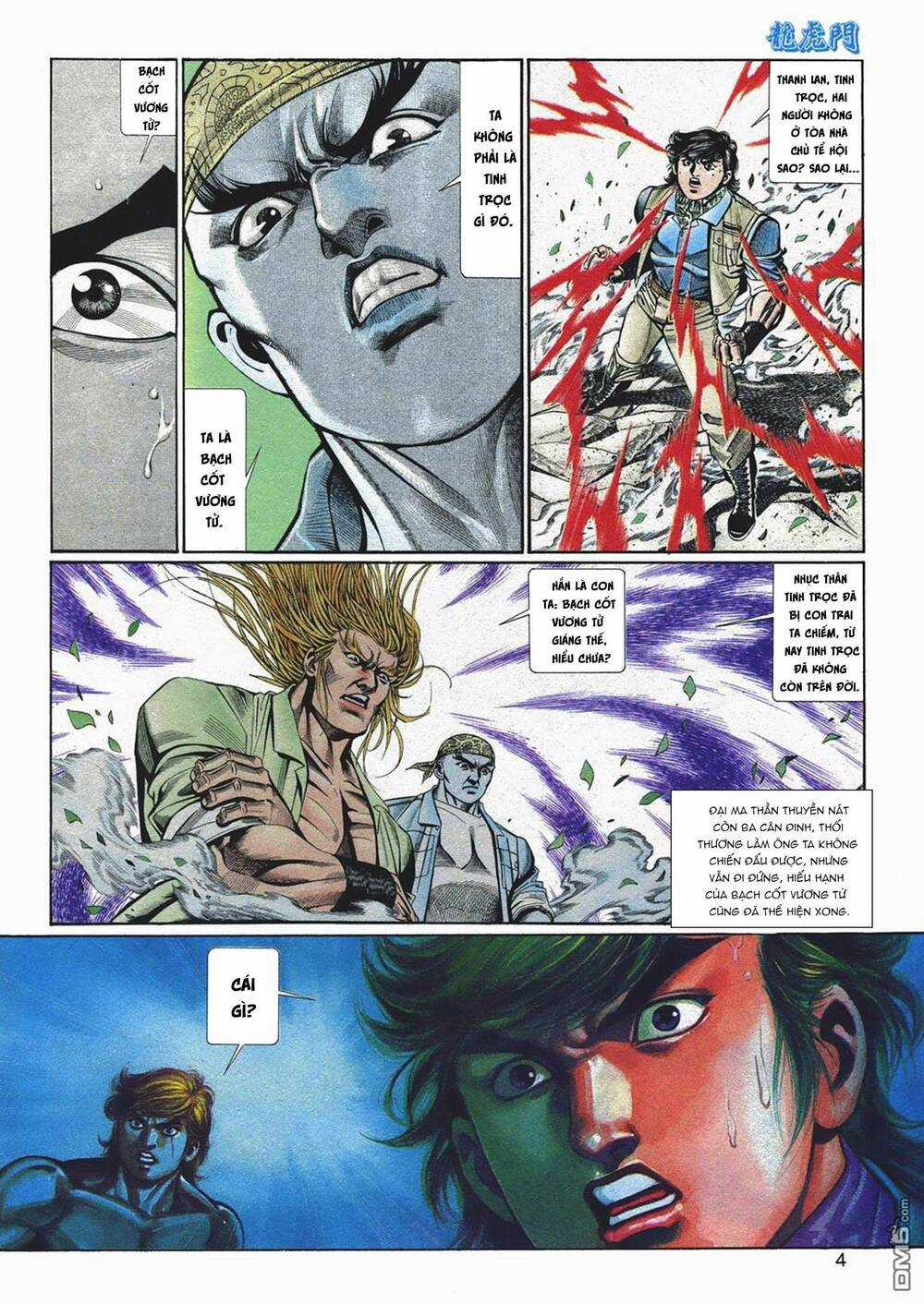 Cựu Tác Long Hổ Môn - Chapter 1055 - Trang 3