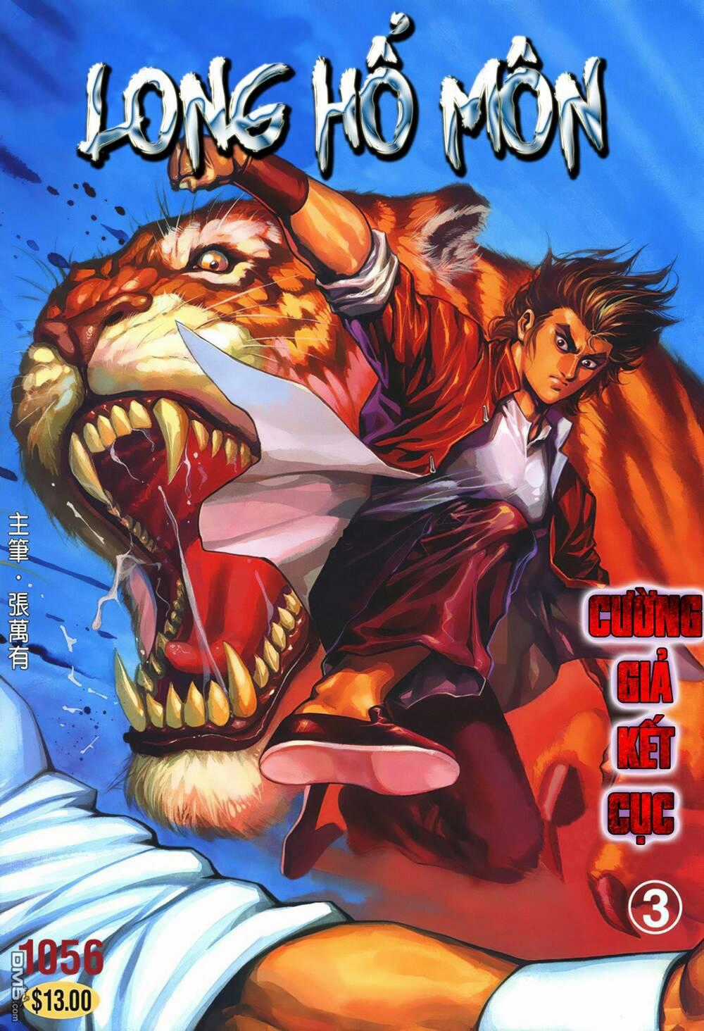 Cựu Tác Long Hổ Môn - Chapter 1056 - Trang 1