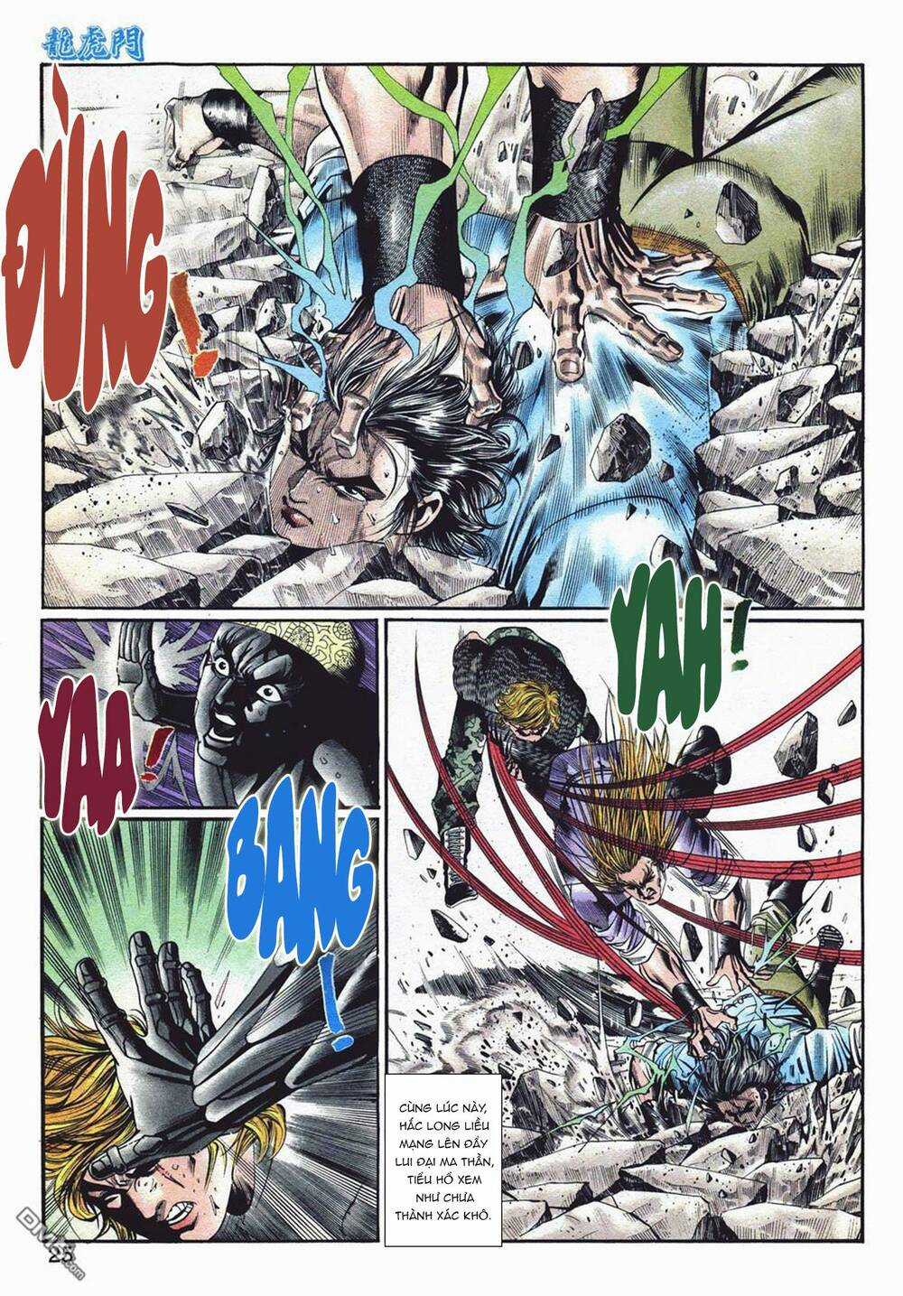 Cựu Tác Long Hổ Môn - Chapter 1061 - Trang 25