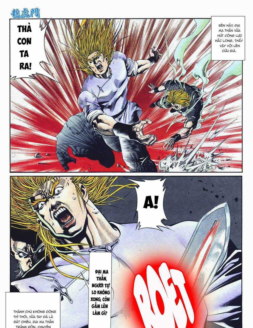 Cựu Tác Long Hổ Môn - Chapter 1061 - Trang 31