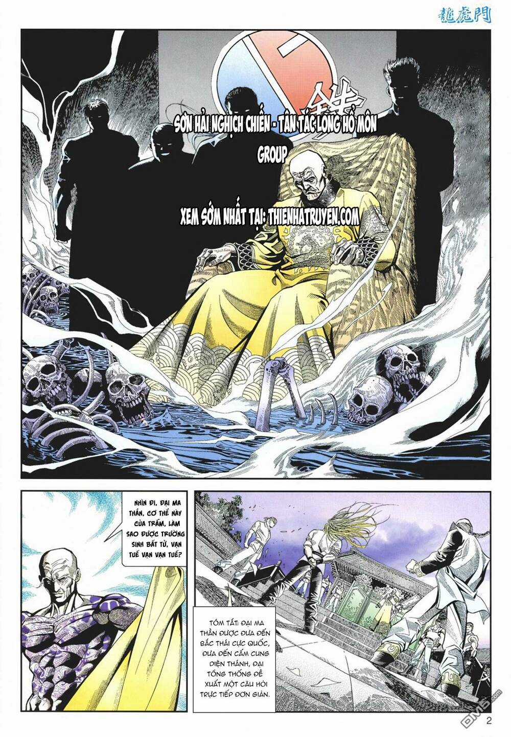 Cựu Tác Long Hổ Môn - Chapter 1064 - Trang 2