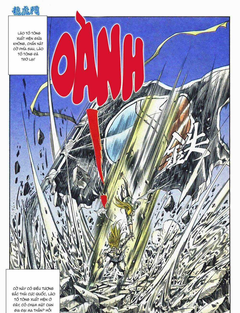 Cựu Tác Long Hổ Môn - Chapter 1065 - Trang 31