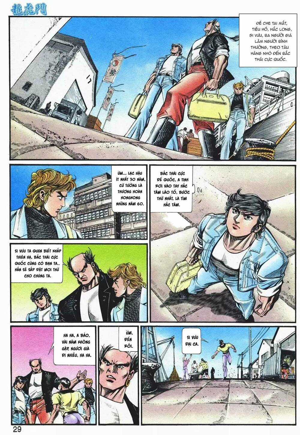 Cựu Tác Long Hổ Môn - Chapter 1066 - Trang 29