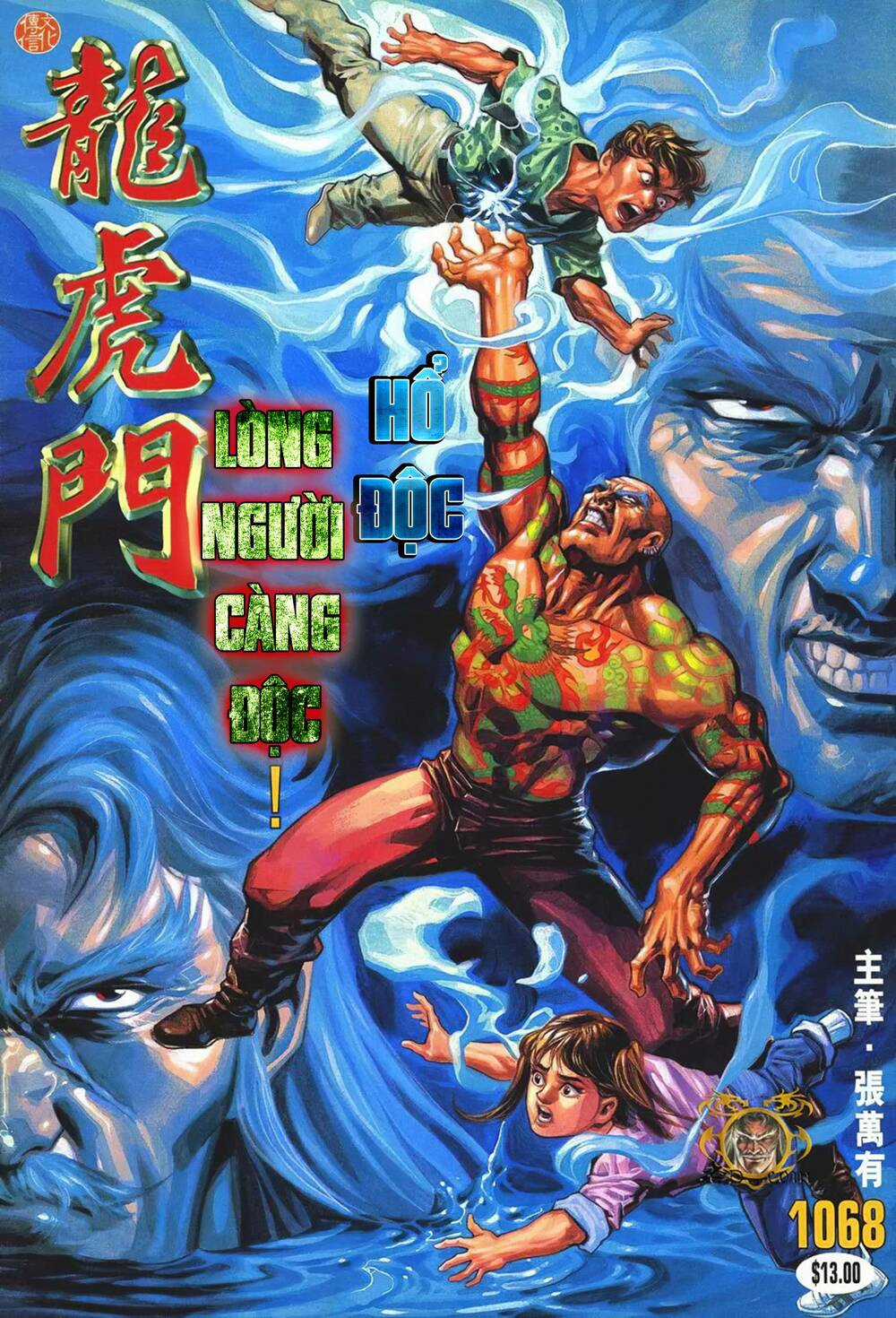 Cựu Tác Long Hổ Môn - Chapter 1068 - Trang 1