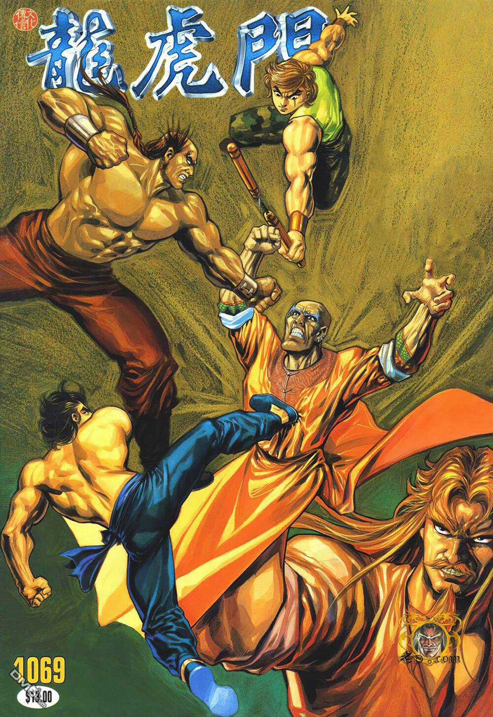 Cựu Tác Long Hổ Môn - Chapter 1069 - Trang 1