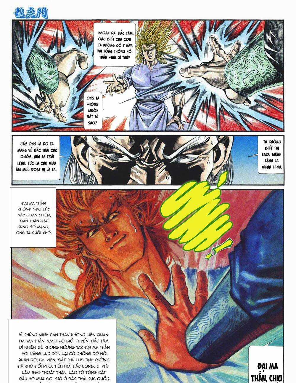 Cựu Tác Long Hổ Môn - Chapter 1069 - Trang 30