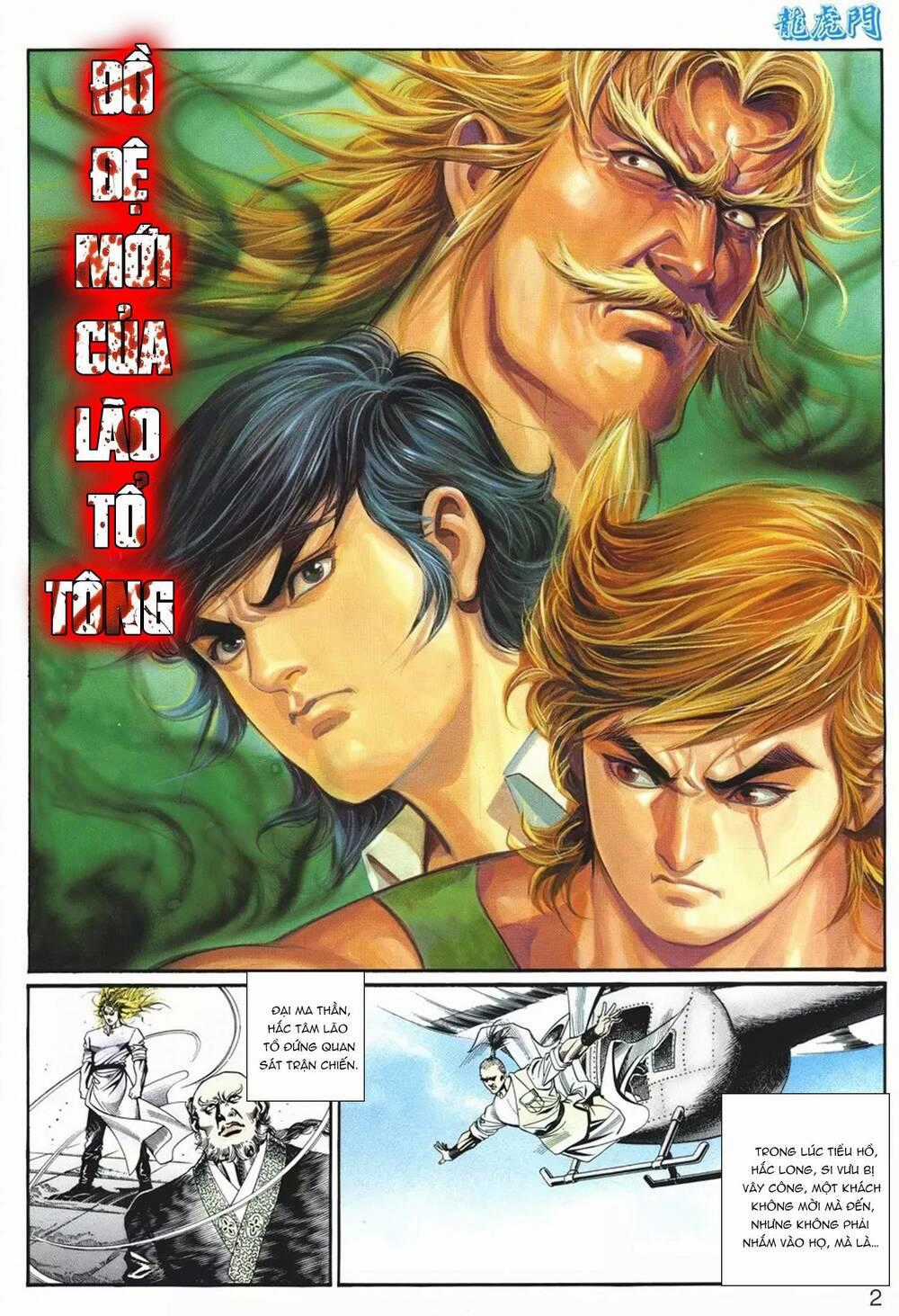Cựu Tác Long Hổ Môn - Chapter 1070 - Trang 2